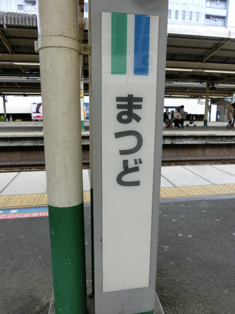 柱取り付け式 (1番線)
