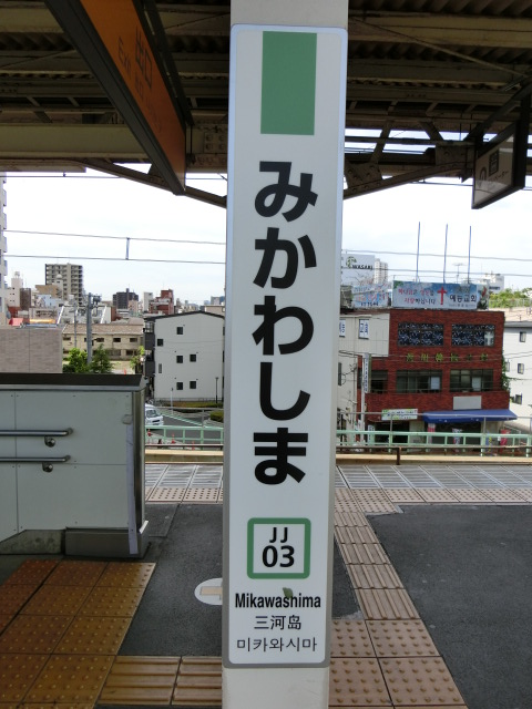 柱取り付け式