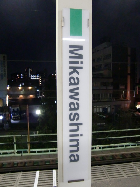 柱取り付け式