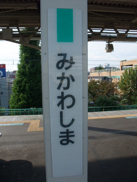 柱取り付け式