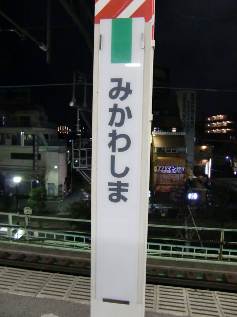 柱取り付け式