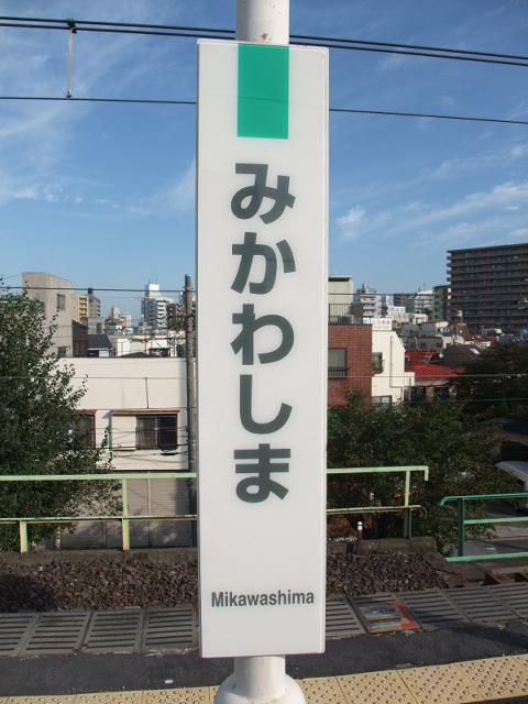 柱取り付け式
