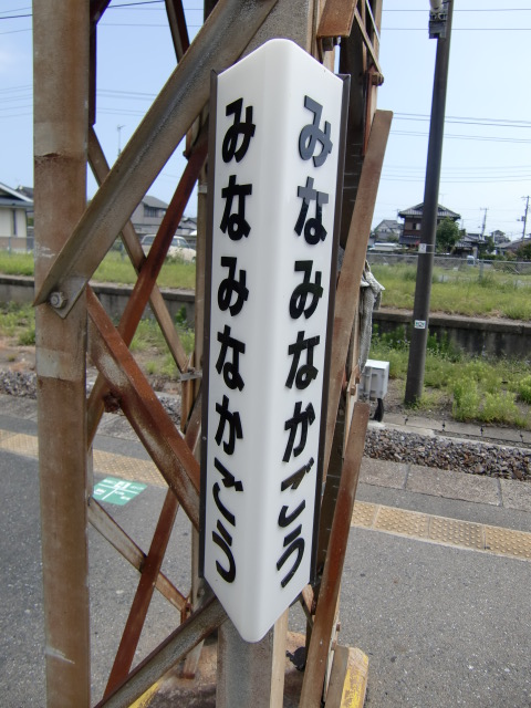 柱取り付け式