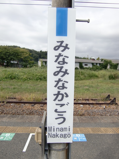 柱取り付け式