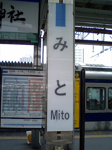 柱取り付け式