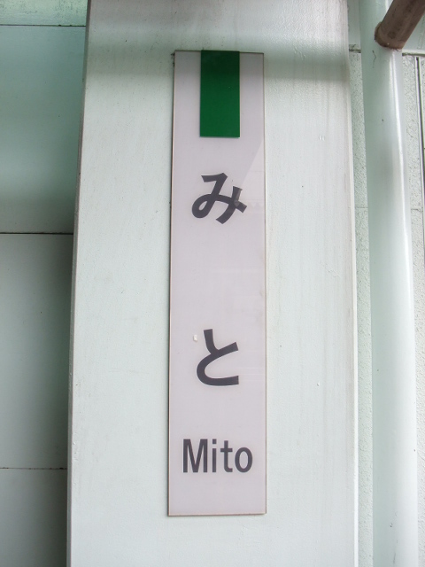 柱取り付け式