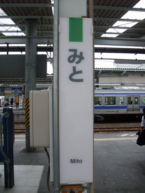 柱取り付け式