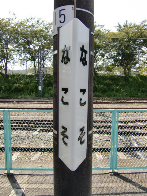 柱取り付け式