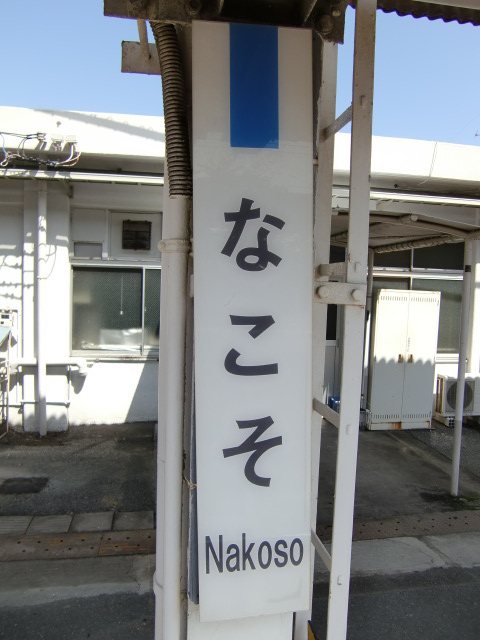 柱取り付け式