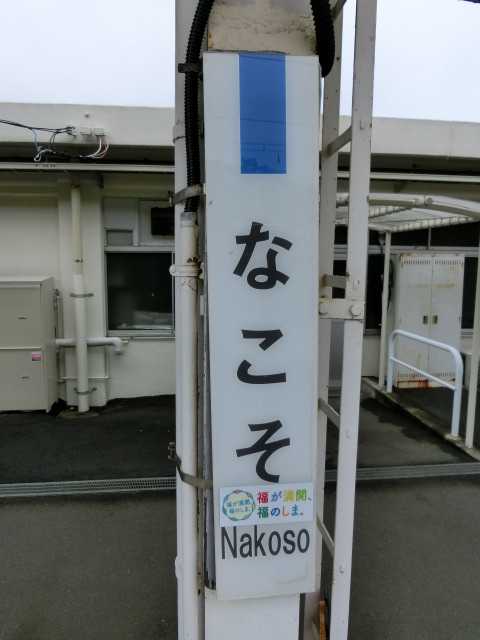 柱取り付け式