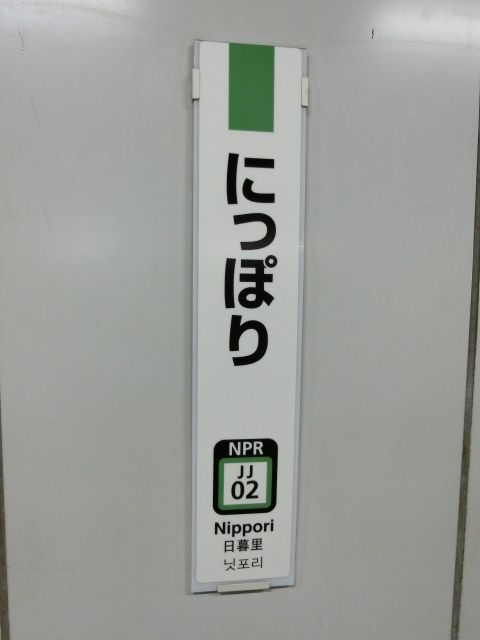 柱取り付け式