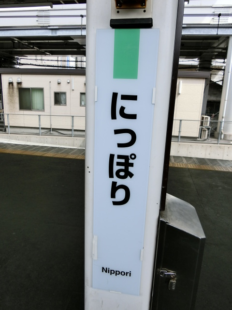 柱取り付け式