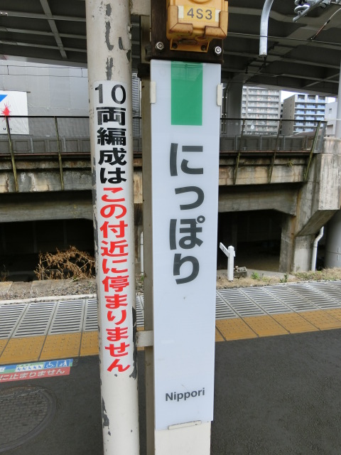 柱取り付け式