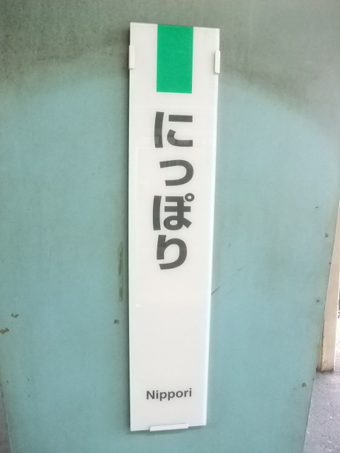 柱取り付け式