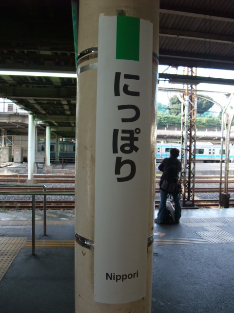柱取り付け式