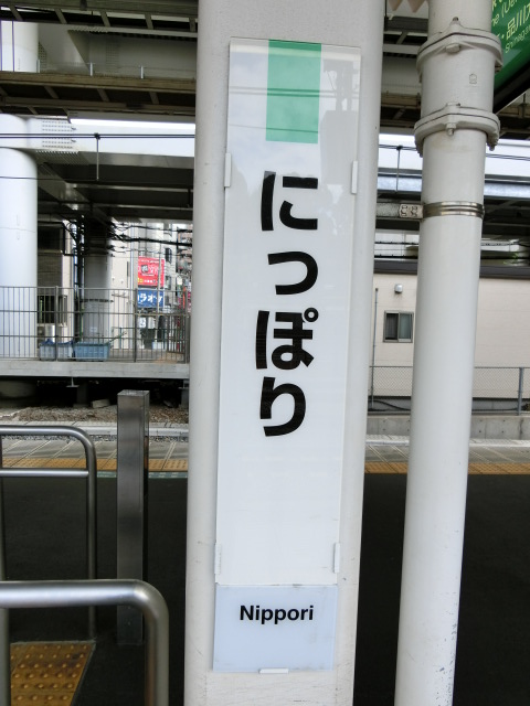 柱取り付け式