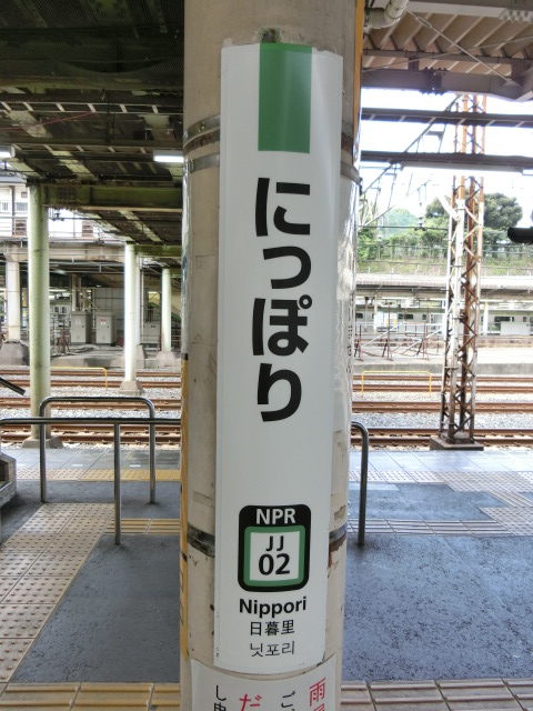 柱取り付け式