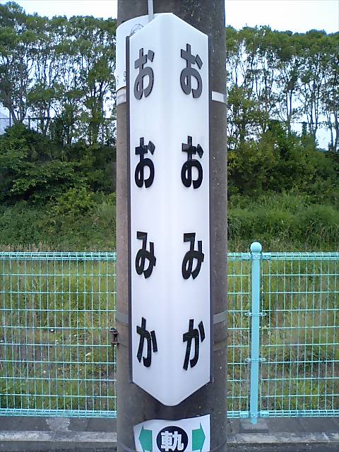 柱取り付け式