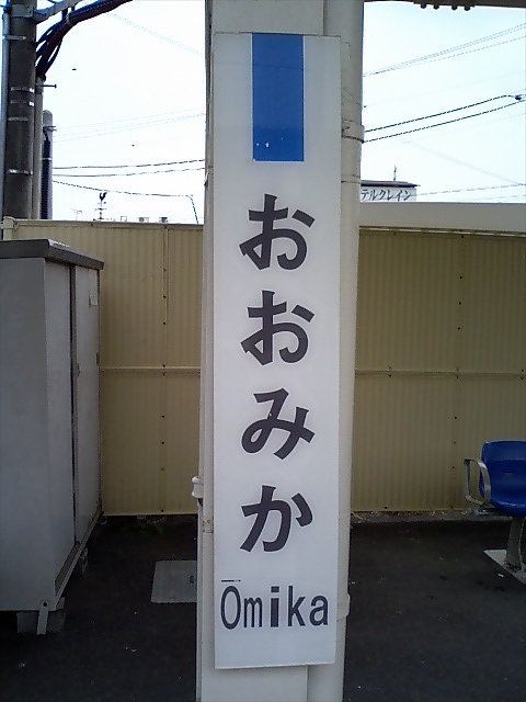 柱取り付け式