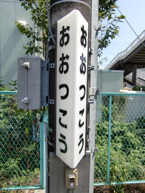 柱取り付け式