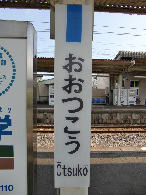 柱取り付け式