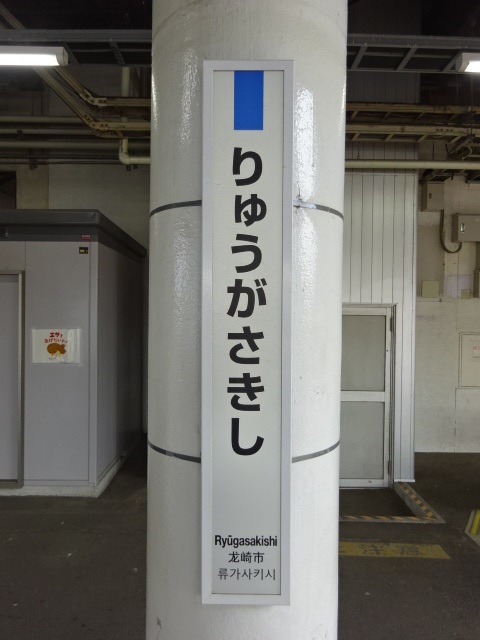 柱取り付け式