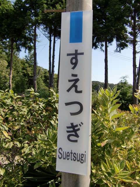 柱取り付け式