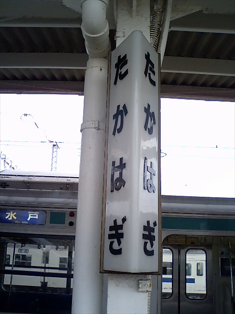柱取り付け式