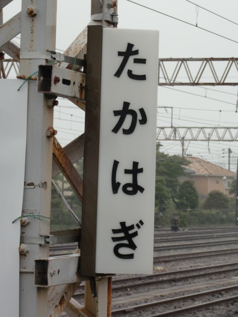 柱取り付け式