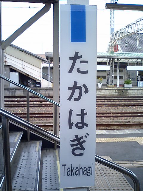 柱取り付け式