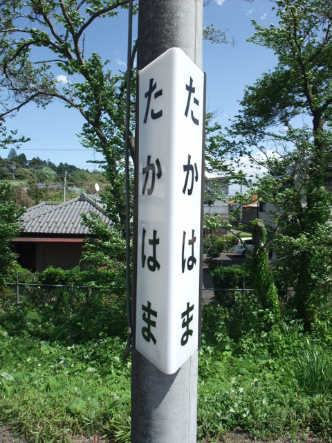 柱取り付け式