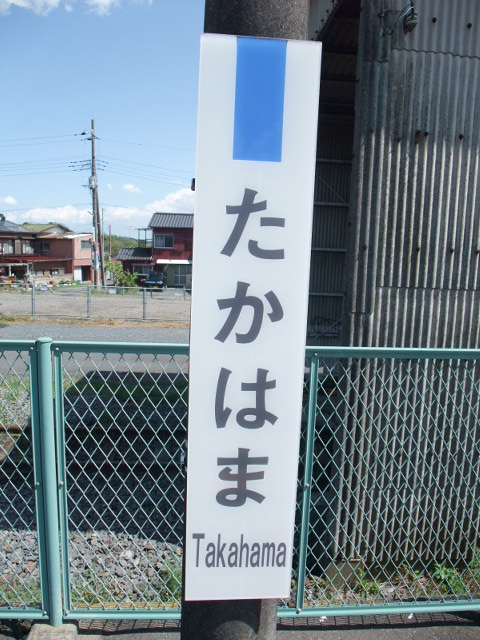 柱取り付け式