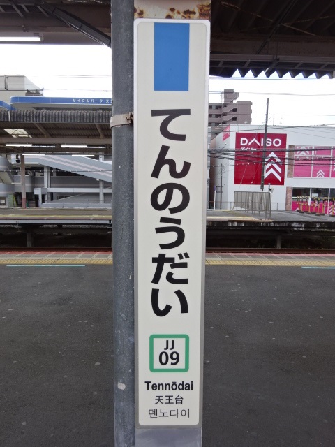 柱取り付け式