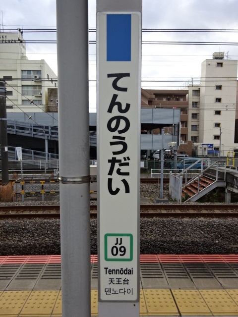 柱取り付け式