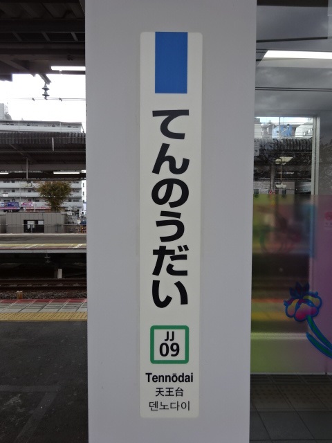 柱取り付け式