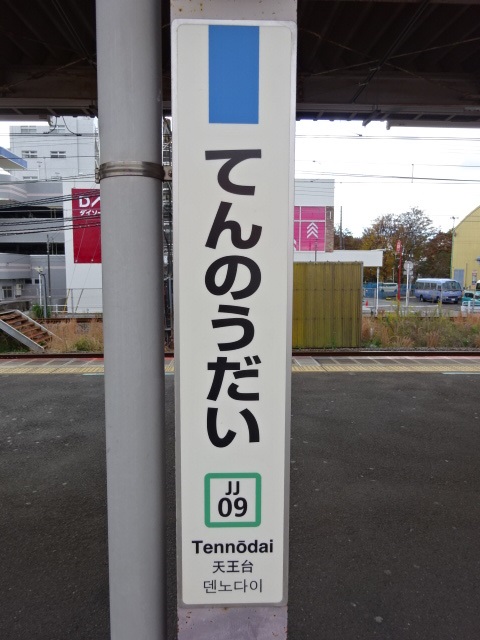 柱取り付け式