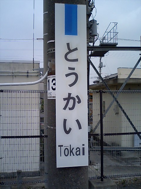 柱取り付け式