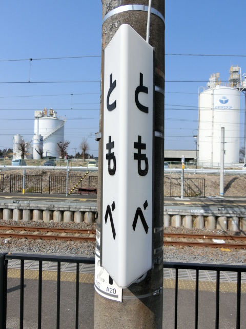 柱取り付け式