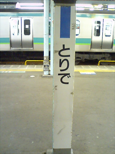 柱取り付け式