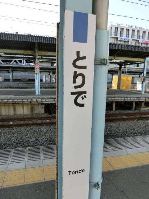 柱取り付け式