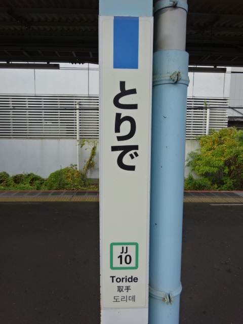 柱取り付け式