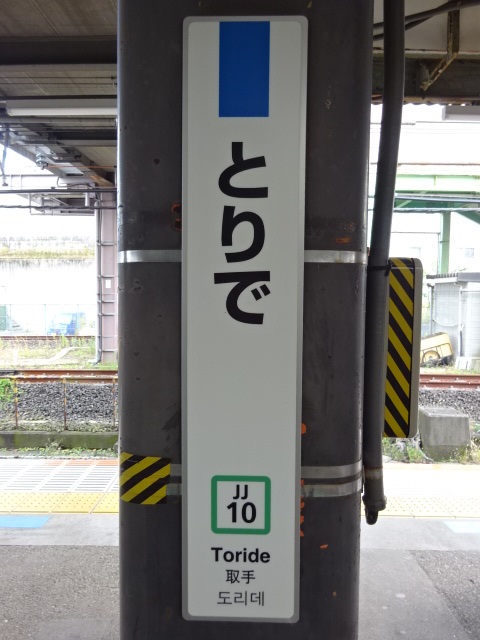 柱取り付け式