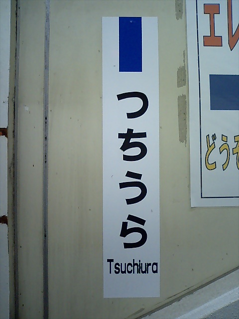 柱取り付け式