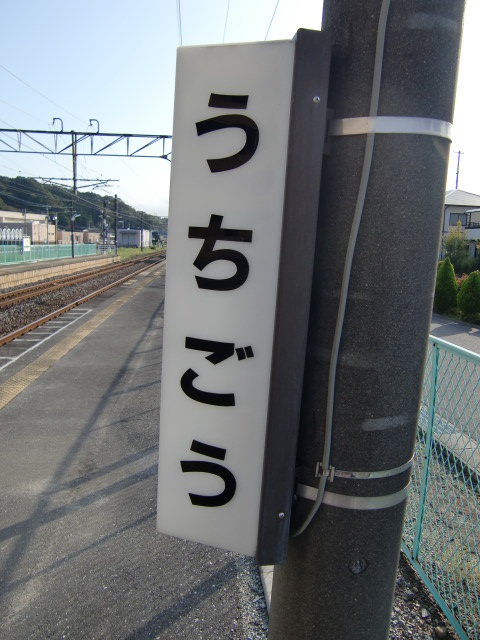 柱取り付け式