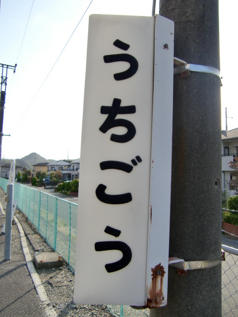 柱取り付け式