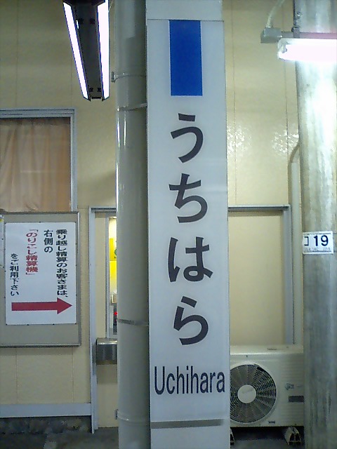 柱取り付け式