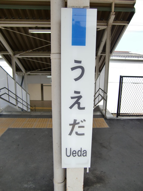 柱取り付け式