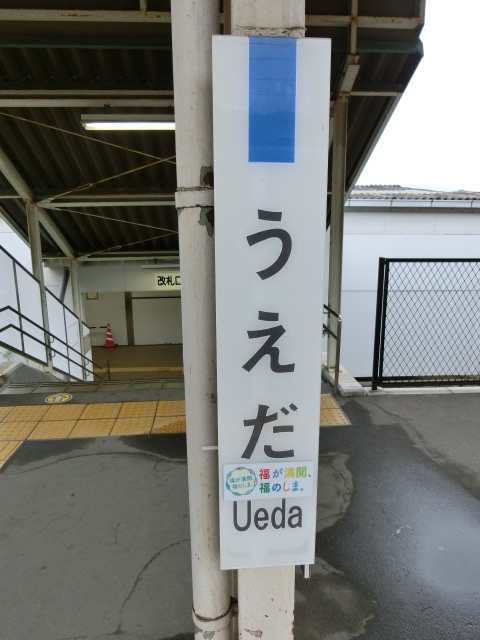 柱取り付け式