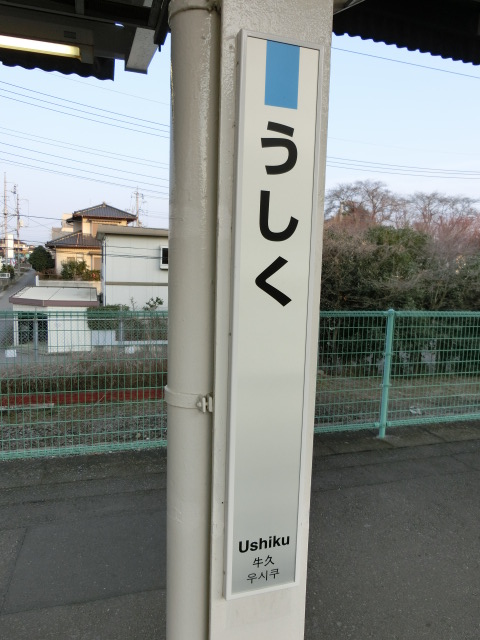 柱取り付け式
