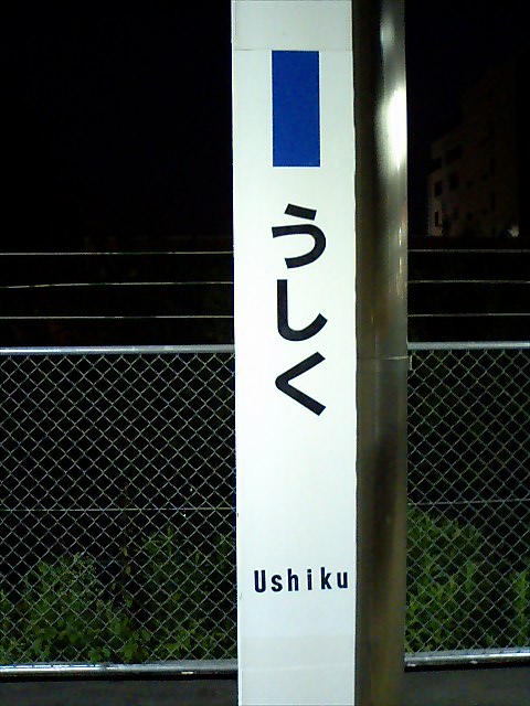 柱取り付け式
